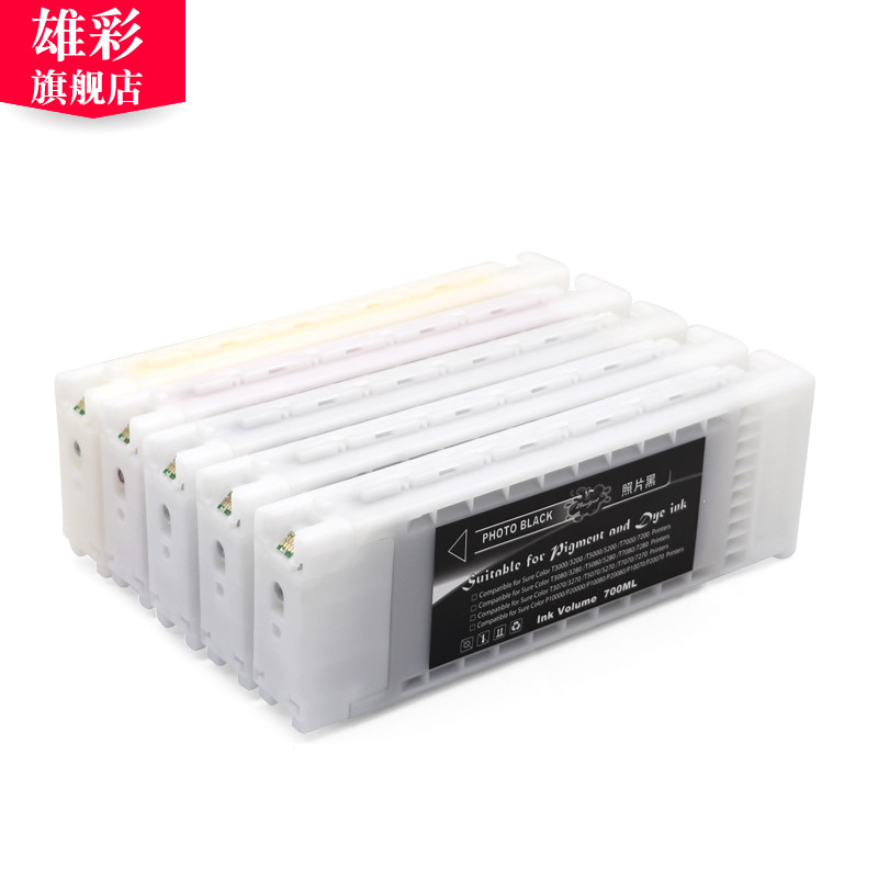 雄彩适用爱普生T5280 T7270 T7280 T3280墨盒T3080 T5080 T7080 T