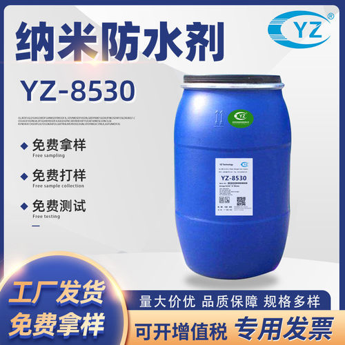 整理剂/平滑剂