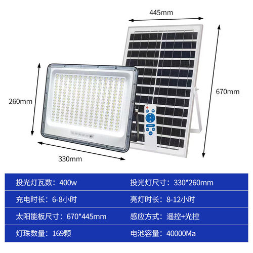 新款太阳能投光灯led高亮景观照明家用室外花园别墅户外庭院壁灯