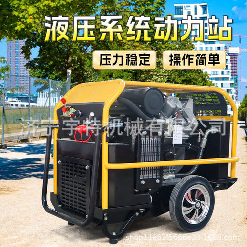 液压动力站单双回路煤矿大型泵站多规格液压缸动力源柴油发电机组