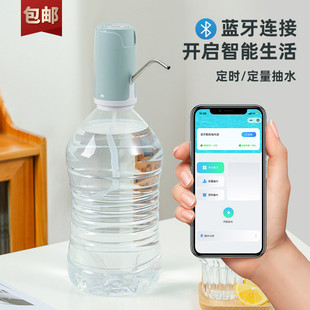 水抽水器电动饮水机家用蓝牙充电压水器自动上水器吸水器 桶装