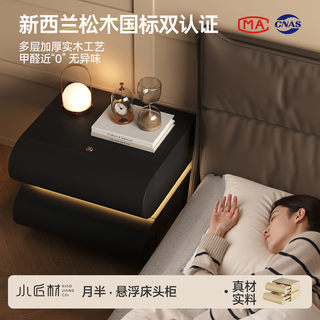 2025新款带灯床头柜子实木简约现代轻奢高级感卧室小型黑色床边柜