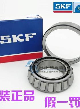 新款 进口SKF轴承 32007 X 30207 32207 30307 /Q 31307 J2 332