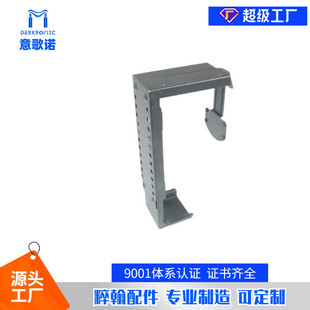 贝联 粹赞 电脑主机吊架台式主机箱挂架悬挂式主机托架架子