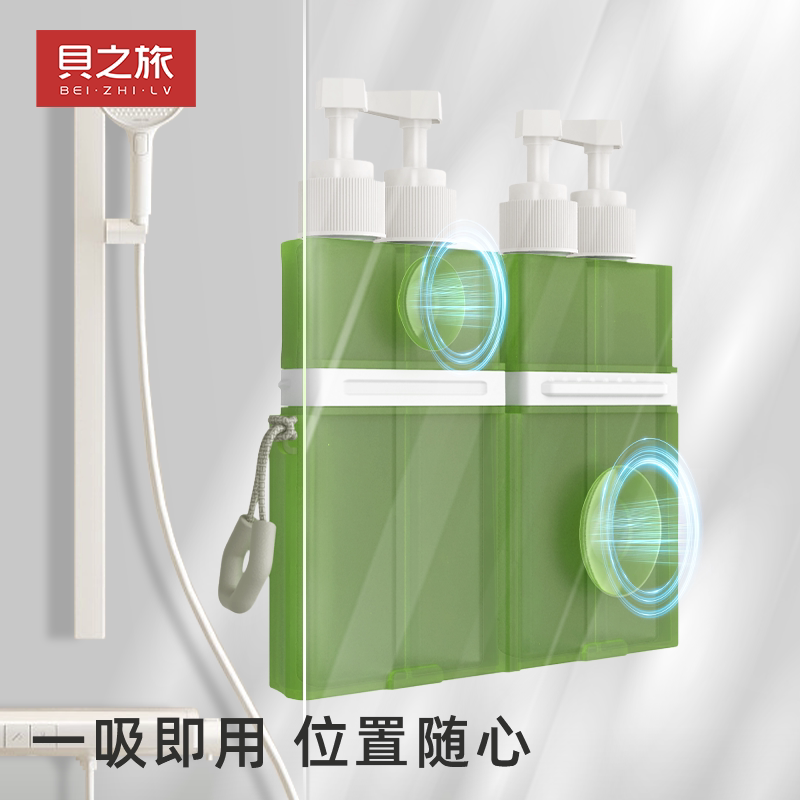 墙吸式分装瓶旅行便携硅胶吸盘免打孔浴室洗发水沐浴露小样壁挂