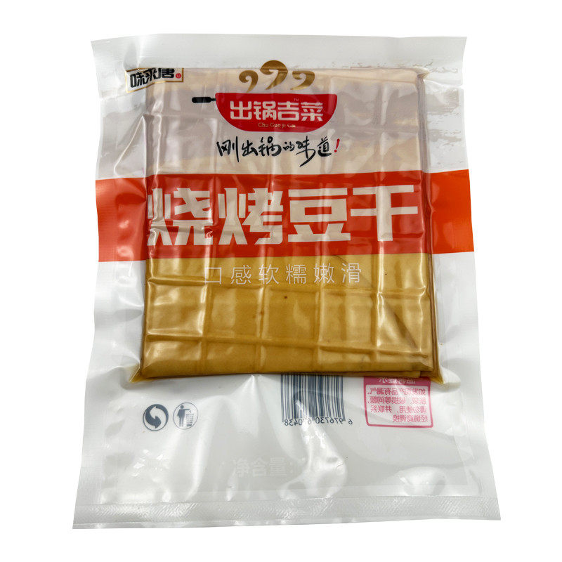 新日期重庆烧烤豆干3张家用小包户外烧烤食材大张火锅起泡豆干商
