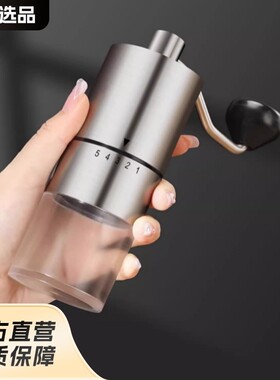 磨豆机咖啡机手摇磨豆机便携研磨机不锈钢咖啡机研磨器外调节磨豆