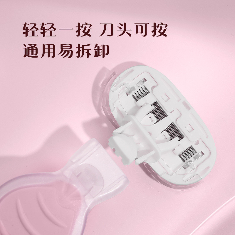 犀瑞5层刀片粉色女士刮毛刀脱毛刀腋下私处小贝壳手动刮毛刀