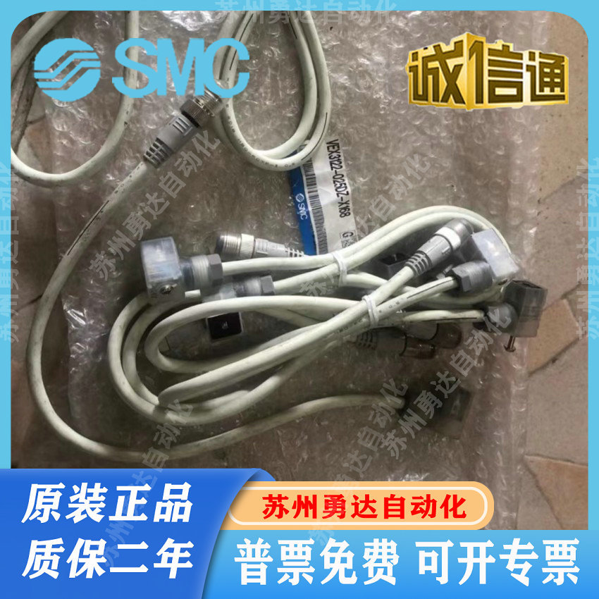 VEX3122-025DZ 日本SMC全新原装正品大流通能力阀 特价销售 现货