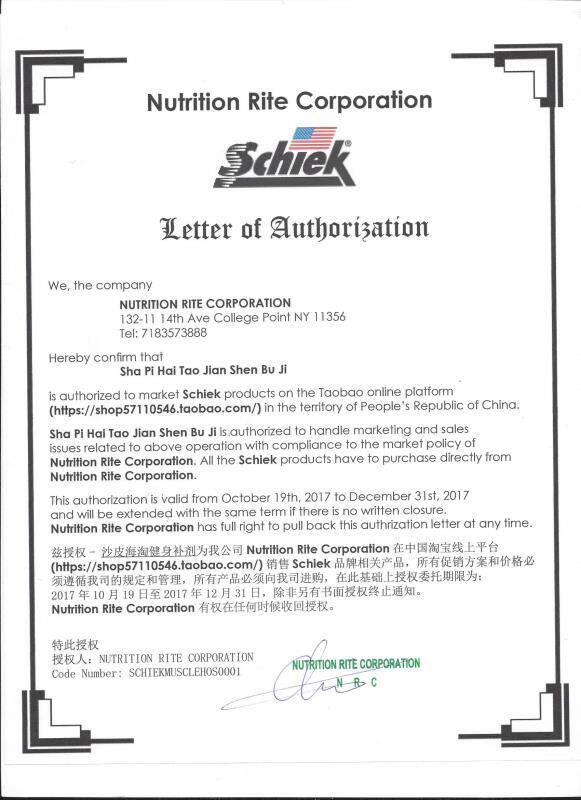 Перчатки schiek 能量系列 健身负重塑胶垫手套运动健身力量训练护掌防滑