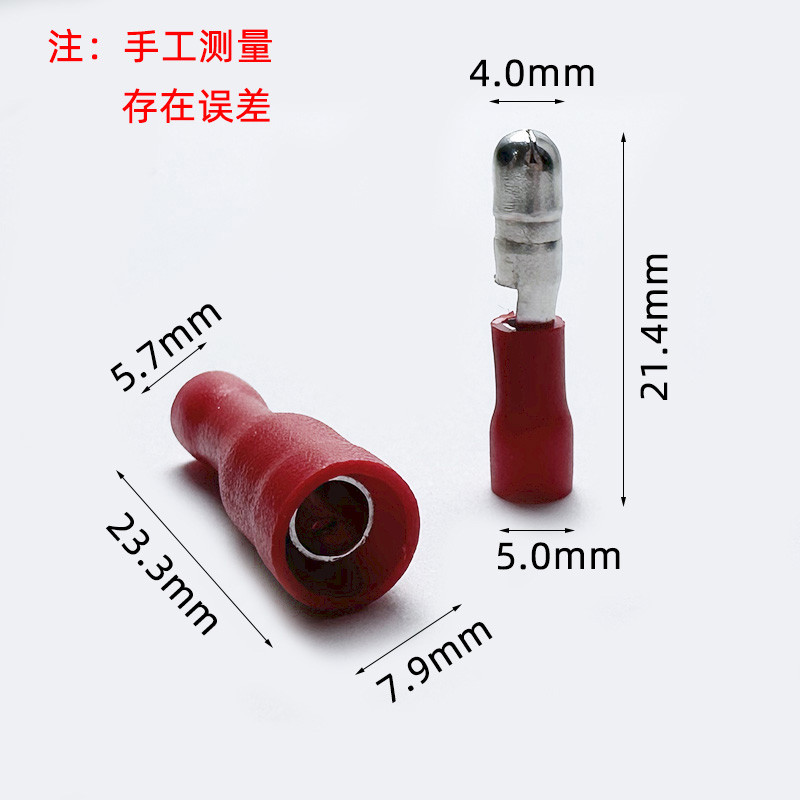 500只FRD(MPD)1.25-156子弹头公母对接接线端子 电线快速连接器