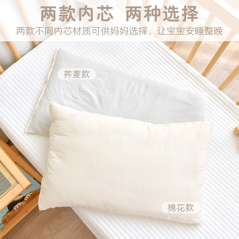 儿童专用纯棉枕头1-3-6岁幼儿园宝宝棉花枕头婴儿荞麦枕四季通用