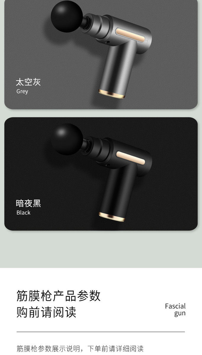 Массаж пушка 720厂家运动健身筋膜枪按摩器调节冲击迷你颈膜枪便携专业筋膜枪