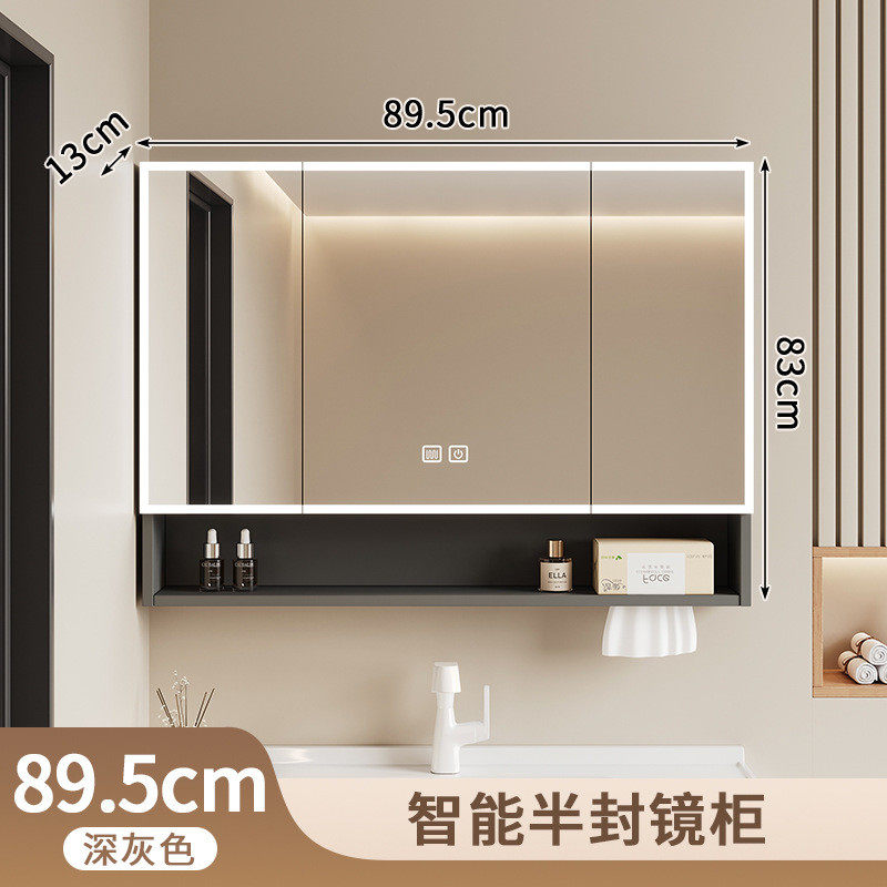挂墙式铝智能美妆架储物镜柜家用卫生间太空浴室镜子单独收纳镜箱,家装主材,浴室镜柜,淘宝优惠券,粉丝福利购,淘宝优惠卷