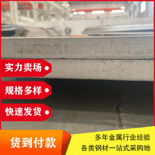 现货不锈钢中厚钢板热轧工业零切可板316ti不锈钢板317l不锈钢板