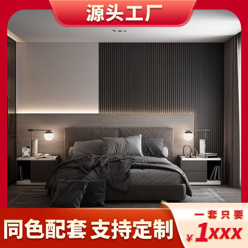 床头背景墙定制轻奢工厂板隔断墙板硬包木饰面卧室简约背景护墙板,家居饰品,软装墙贴,淘宝优惠券,粉丝福利购,淘宝优惠卷