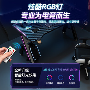 家用卧室学习办公桌网红碳纤维游戏桌椅套装 电脑桌台式 网吧电竞桌