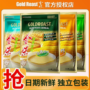 新日期金味麦片早餐即食冲饮速食营养强化钙燕麦片小袋装官方旗舰