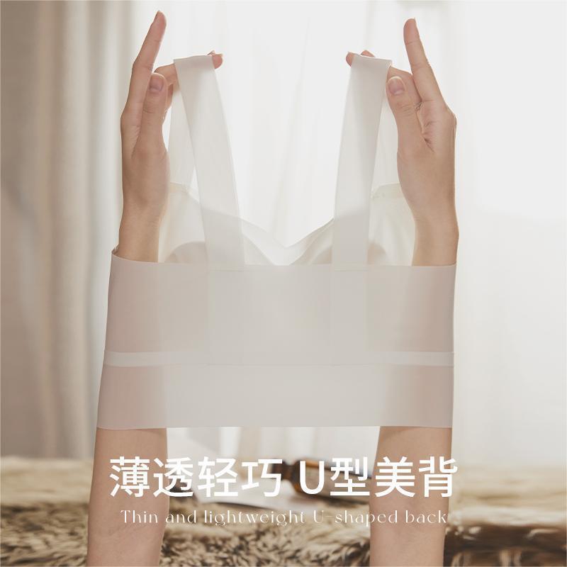防走光抹胸无痕美背内衣大胸显小超薄款透气背心式文胸罩女士运动