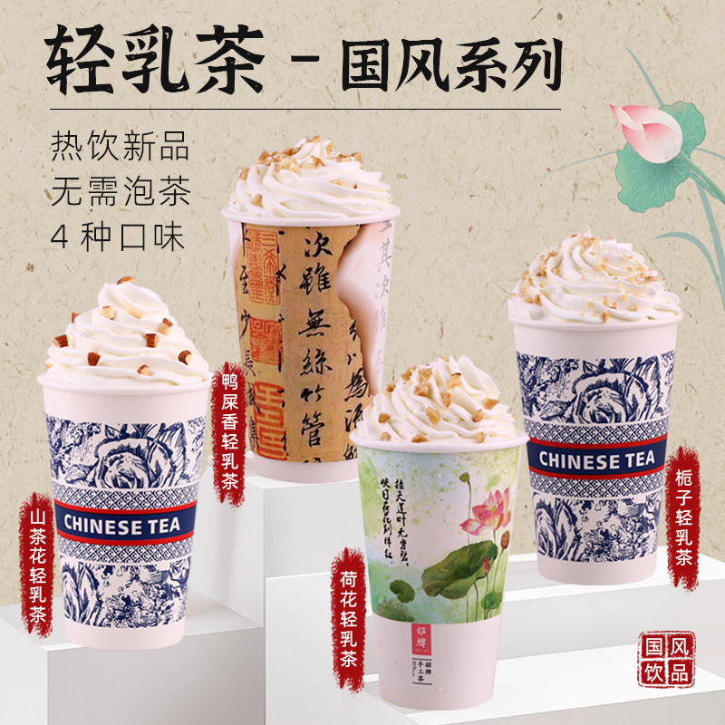 新日期荷花乌龙轻乳茶1kg 热饮新品奶茶粉栀子龙井山茶速溶商用饮