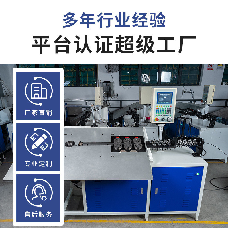 2-6弯线机汽车配件线材锁扣弯框机座椅挂钩门折弯机遮阳板成型机