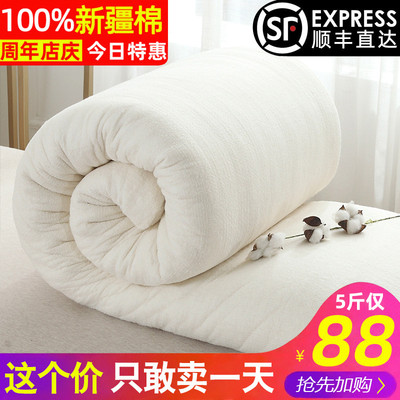 棉絮床垫学生宿舍单人0.9床褥子1.2米1.8m双人棉垫被棉花被褥1.5
