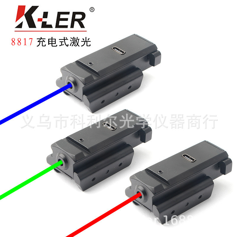 户外充电蓝镭射远距离激光瞄准器定位仪20mm夹口多款式通用激光灯