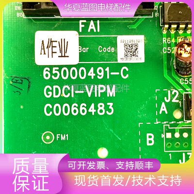 日立驱动板65000491-C/GDCI-VIPM/C0066483电梯配件原厂现货秒发