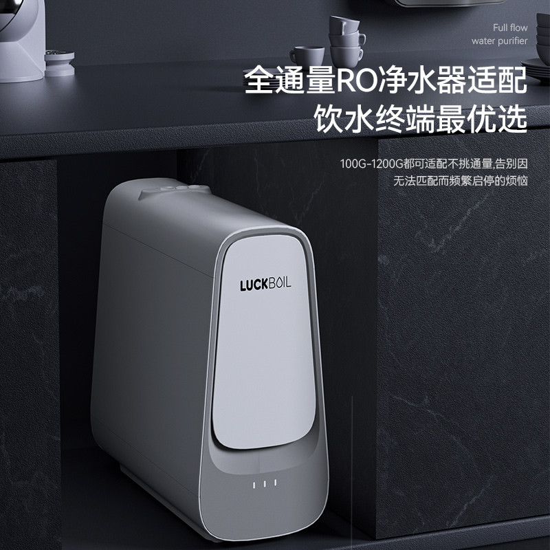 LUCKBOIL乐开宝管线机管线机家用壁挂式即热饮水机直饮机