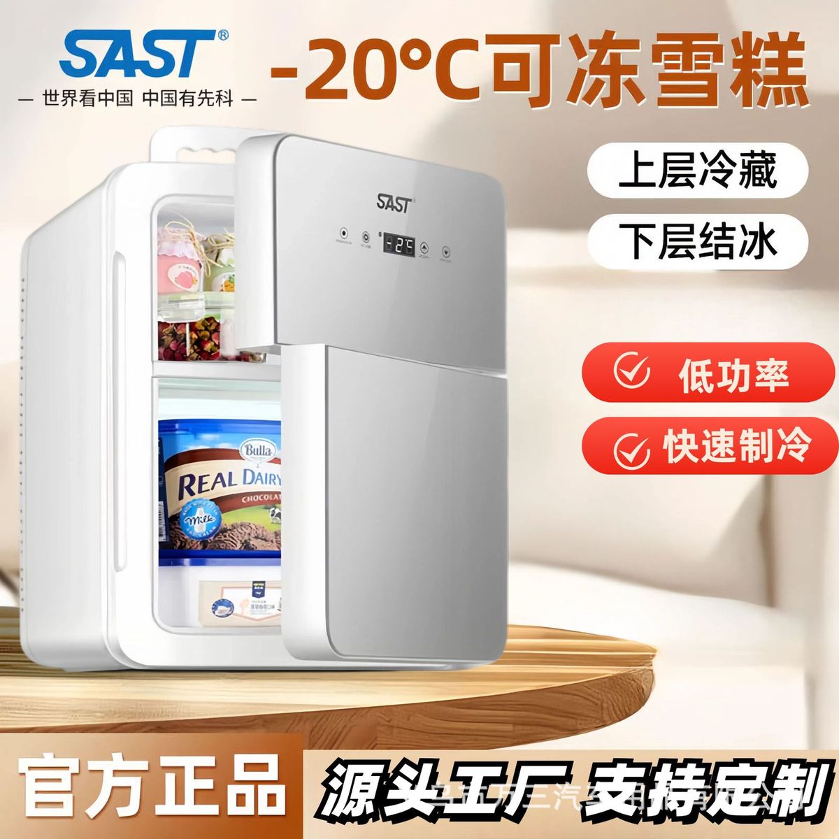 迷你小冰箱小型冷藏冷冻家用双开门宿舍出租房单人小冰柜一个起批