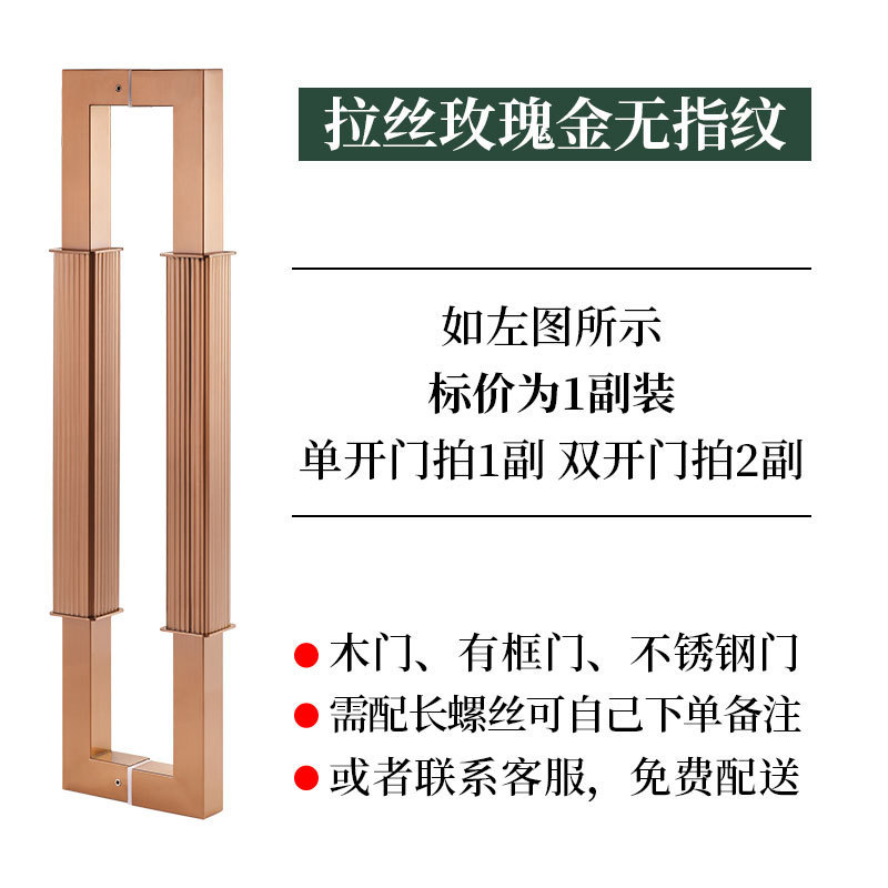 加厚不锈钢轻奢大门把手方管直纹玻璃门拉手黑钛金玫瑰金木门拉手