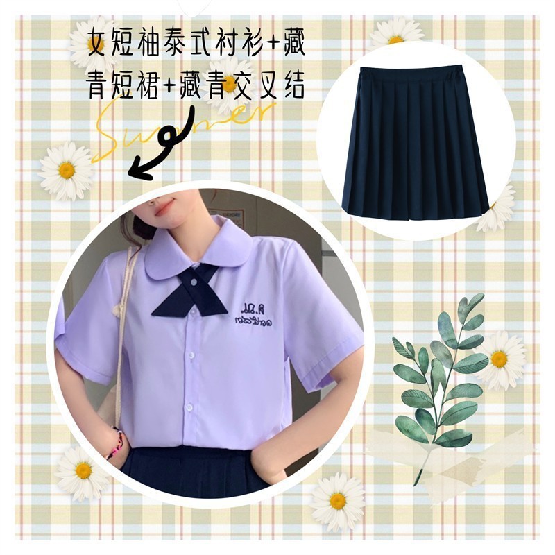 泰国校服jk制服学院风泰式短袖女夏箱褶裙套装禁忌女孩衬衫百褶裙