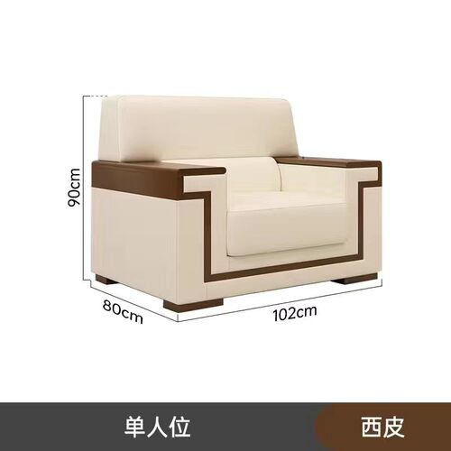 会议沙发酒店大堂会客厅商务贵宾接待室单人位办公沙发茶几组合