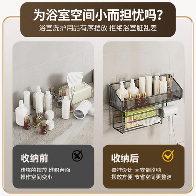 卫生间置物架免打孔壁挂墙上浴室架子洗漱台免打孔壁挂式收纳架