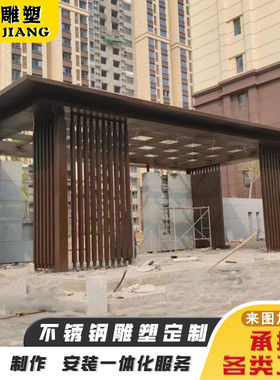 不锈钢廊亭廊厂家承接大型景观工程长廊景区广场庭院不锈钢雕塑架