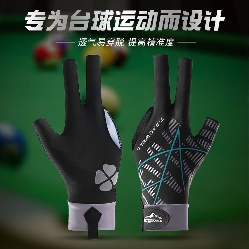 台球手套露三指高弹透气轻薄排汗斯诺克桌球防滑设计单只装男女款