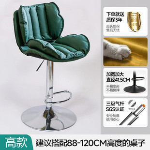 酒吧椅收银台高椅子吧台椅家用轻奢高脚凳批发升降旋转靠背吧台凳