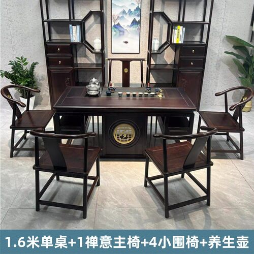 组合台新中式实木茶桌办公家用1.6米洽谈泡茶桌1.8米茶台厂家批发