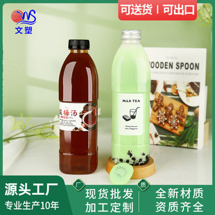 矿泉水瓶空一次性带盖透明塑料pet1L升大容量商用打包果汁饮料瓶