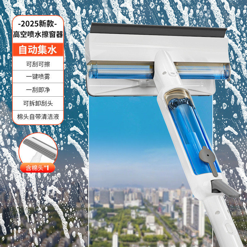 家用拖把擦玻璃器喷水刮擦一体擦玻璃强吸力双面带,家庭/个人清洁工具,旋转拖把,淘宝优惠券,粉丝福利购,淘宝优惠卷