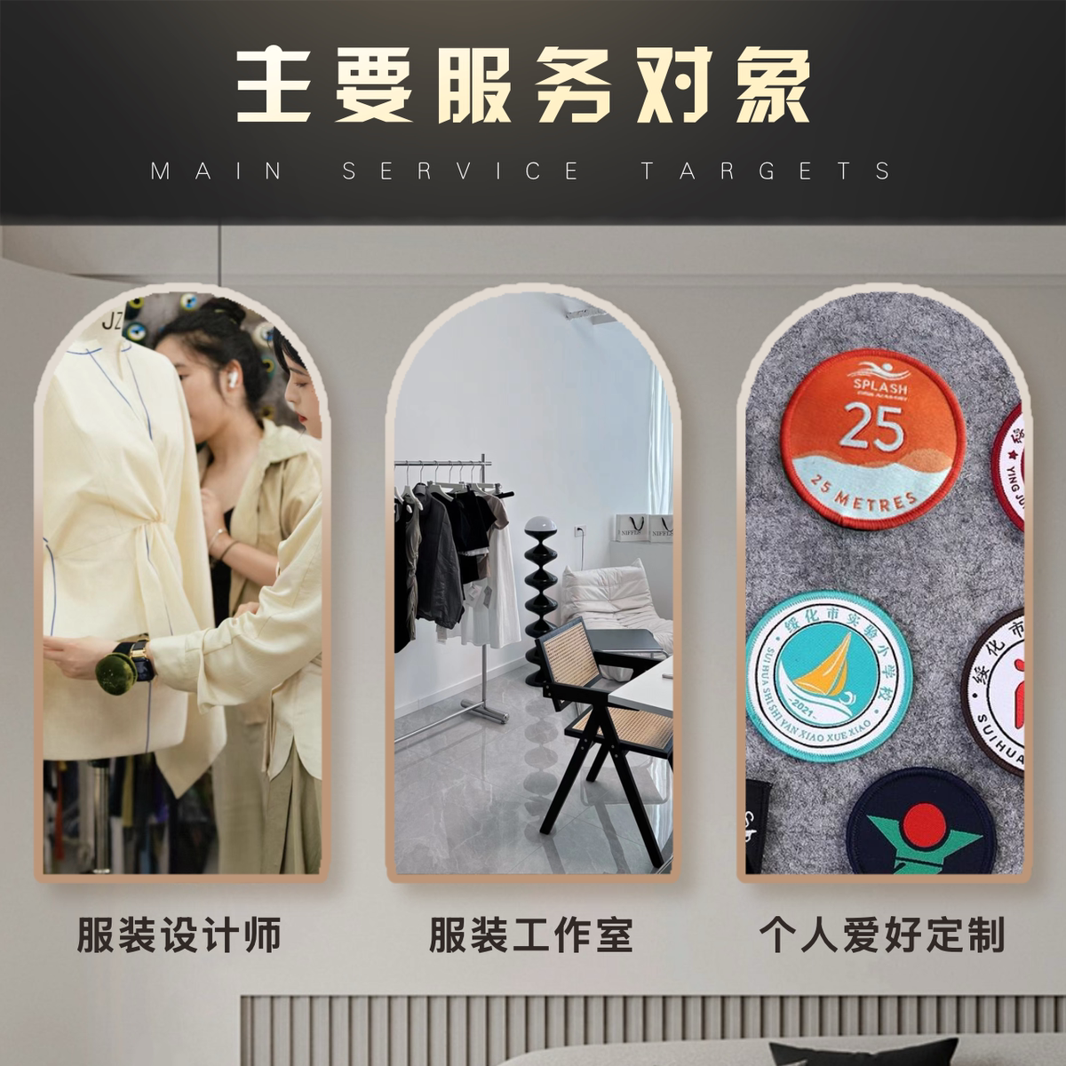 电脑刺绣定制LOGO衫刺绣布贴补丁毕业设计校徽电脑绣花加工绣花贴