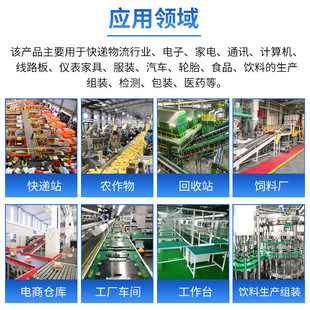 皮带流水线环形输送机小型注塑机升降传输带接驳无缝爬坡传送带