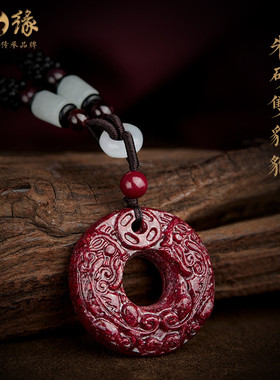 适用透光晶体朱砂貔貅平安扣吊坠翡翠玉配珠项坠复古编织挂绳挂饰