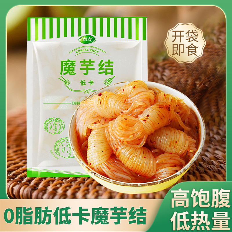 速发怡力魔芋结火锅配菜卡0脂即食魔芋丝面关东煮涮低代餐纯速食