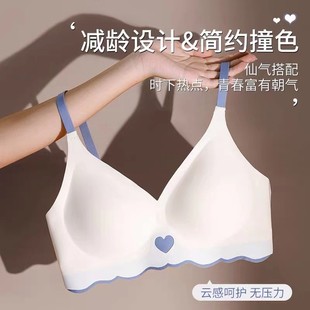 内衣女大胸显小聚拢收副乳少女风运动无钢圈文 无痕夏季 新品 轻薄款
