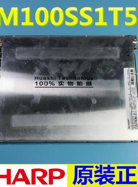 现货 LM100SS1T52 LM100SS1T522 迈瑞BC-3200 迈瑞BC-3003