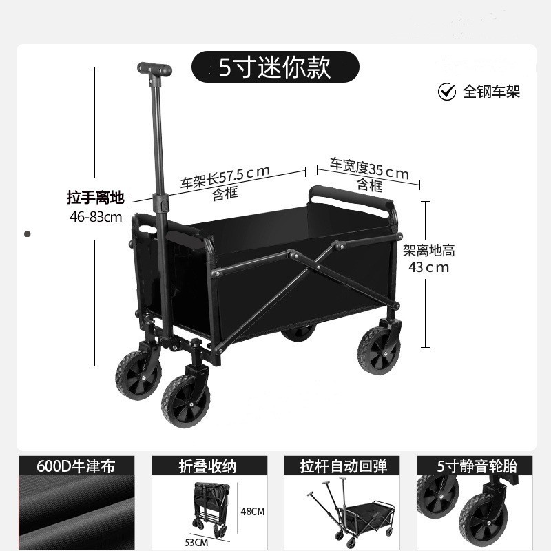 摆摊聚拢款大号儿童可躺户外露营车野营折叠营地车收纳小推车