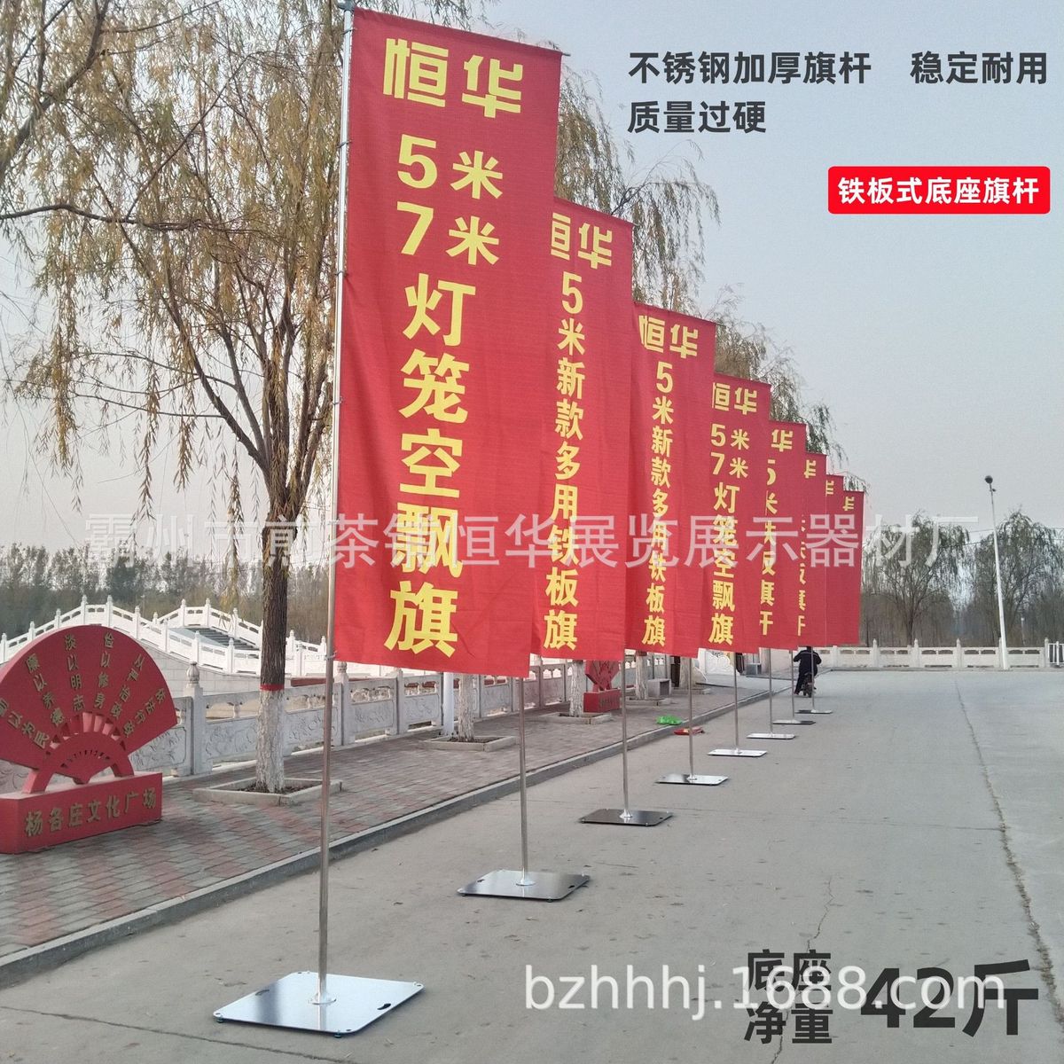 户外5米广告不锈钢快拼旗杆抗风防锈钢铁底座道旗庆典会展铁板座