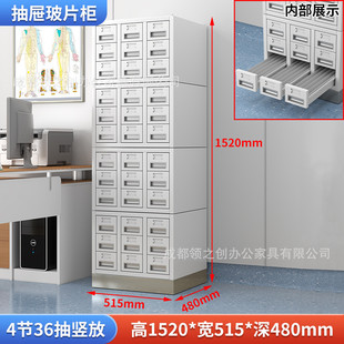 病理切片柜玻片存储柜医院组织蜡块柜存放柜腊块腊片晾柜片储存柜