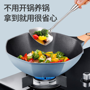 麦饭石不粘锅炒锅炒菜锅平底网红八角锅无烟家用电磁炉燃煤气专用
